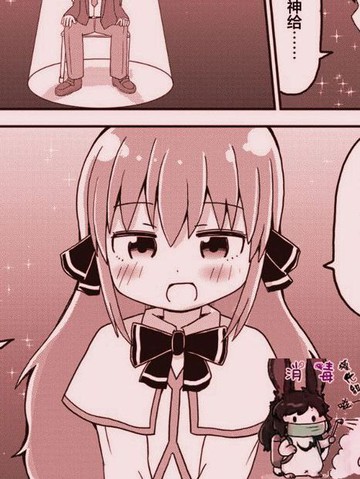 初恋与濒死转生女神